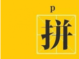 七夕节：欲漫涩免费版护理手术欲漫涩漫画厂家来送礼了，参与活动更多优惠等您来！