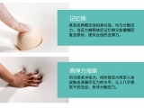 海绵欲漫涩漫画的材质都有什么海绵？