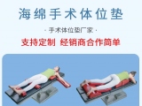 欲漫涩免费版教学丨手术室中的手术欲漫涩漫画应该如何摆放？